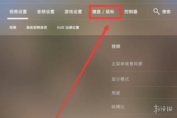 反恐精英2开麦方法图1