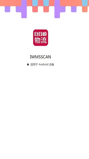 IWMSSCAN