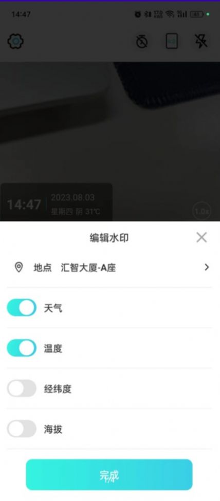 作业试卷辅导官方版app截图