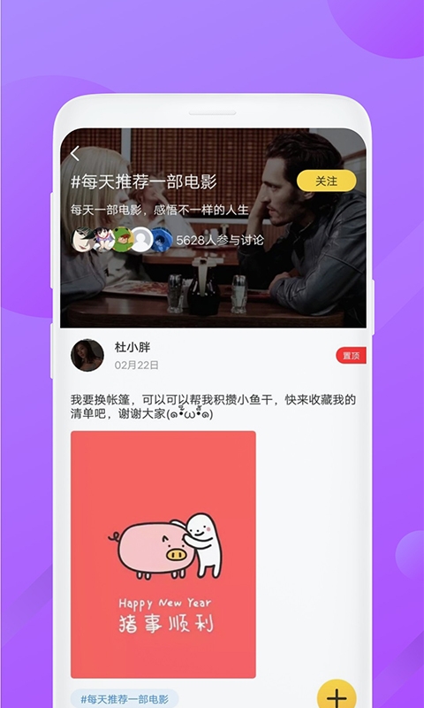 泰剧迷官方正版最新版app截图