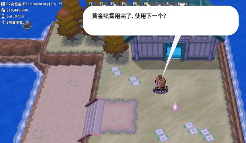 Pokemmo2023万圣节合众全鬼火位置在哪图2