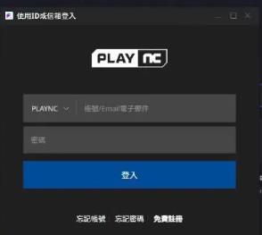 王权与自由下载方法图4