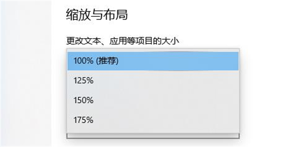 恶灵附身全屏设置方法介绍图1