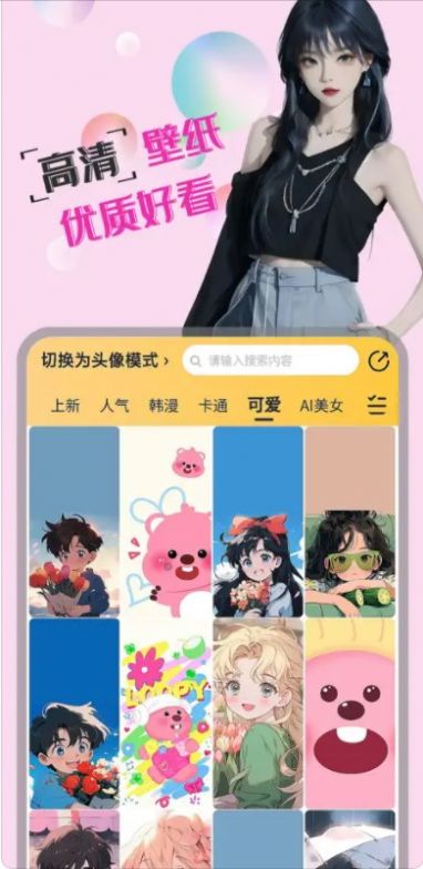 免耽漫画屋免费版app截图