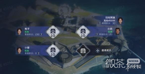 星球重启同居怎么解除攻略图1