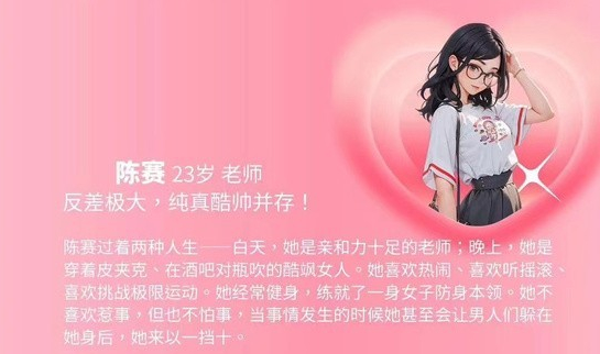 完蛋我被美女包围了最新dlc介绍图2