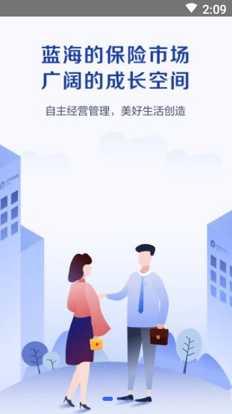 科技个险