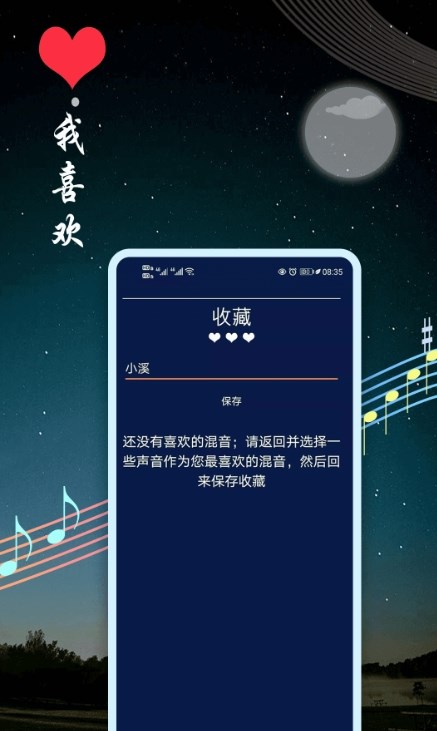 睡眠助眠音乐