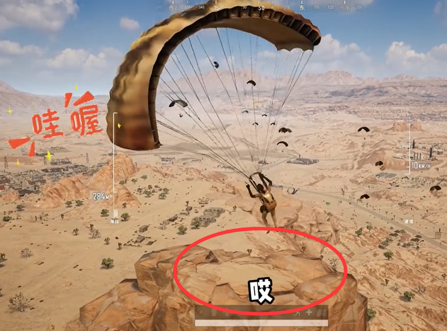 pubg米拉玛挂机山位置介绍图1