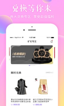 链优品