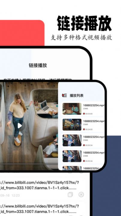 Vidhub视频最新版app截图