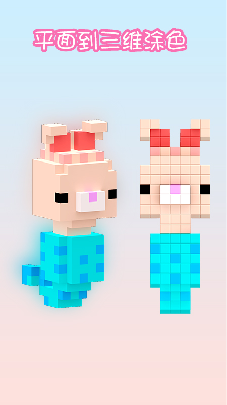 Voxel