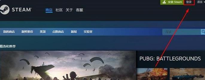 steam官网注册入口介绍图1