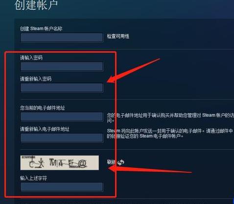 steam官网注册入口介绍图3