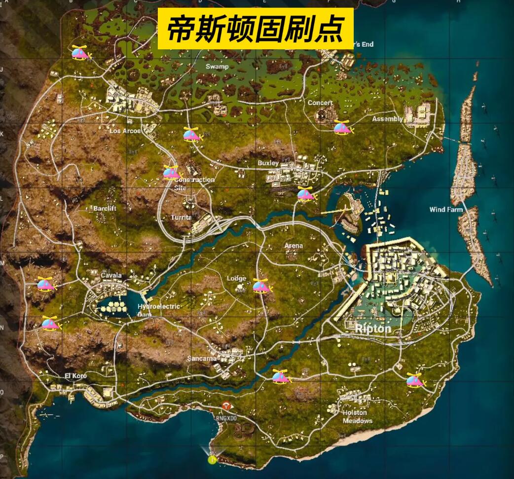 pubg帝斯顿飞机刷新点位置图1