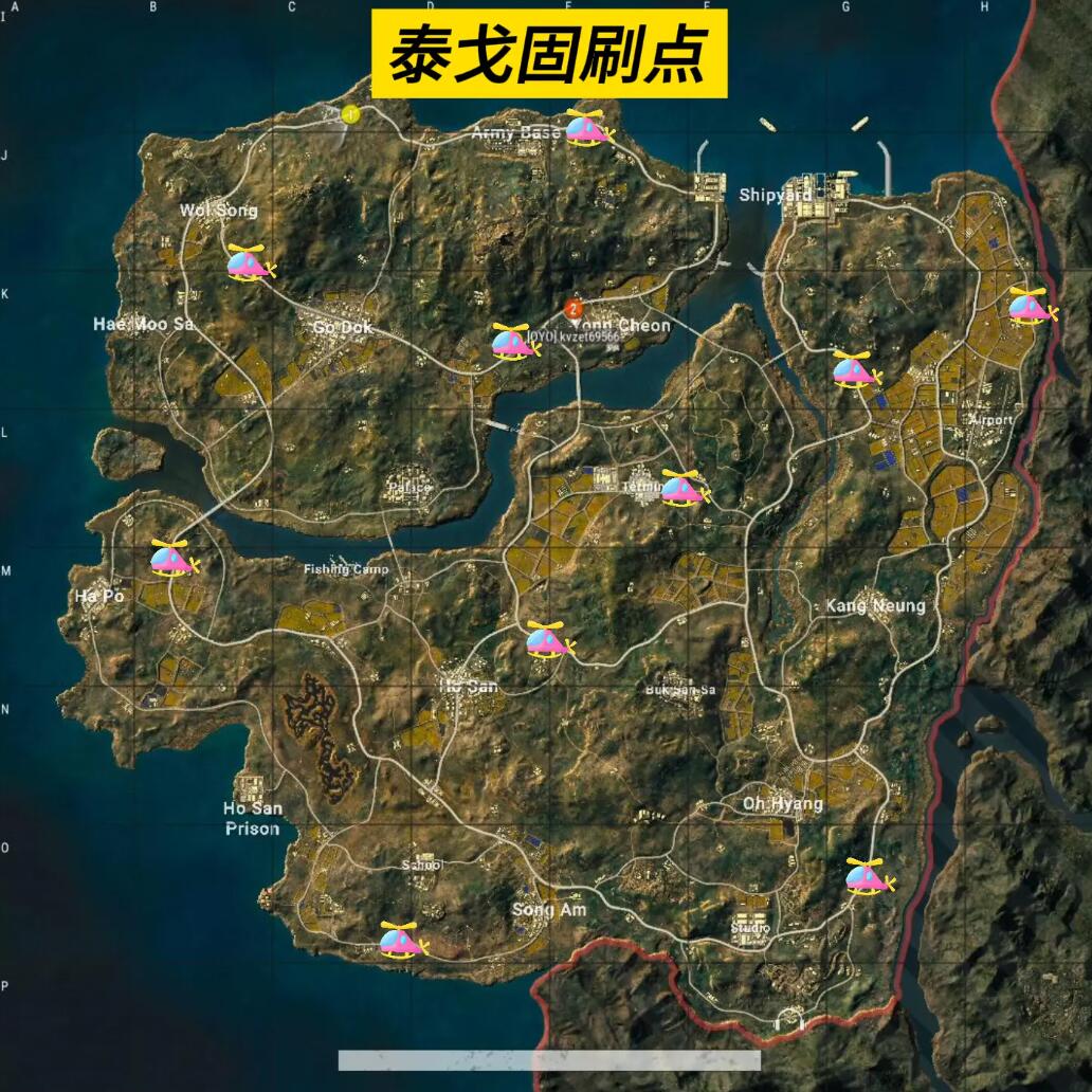 pubg帝斯顿飞机刷新点位置图4