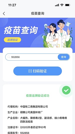 述宠科学养宠