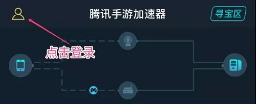 和平精英更新最新版本ios教学图3