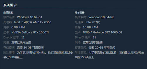 永劫无间win7能不能玩图2