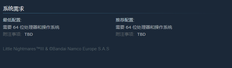小小梦魇3配置要求图1
