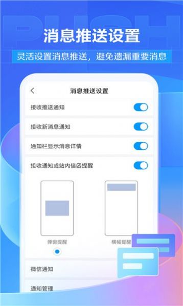 学不通官方版app截图