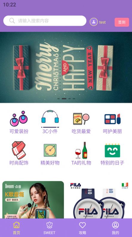 叽喜官方版app截图