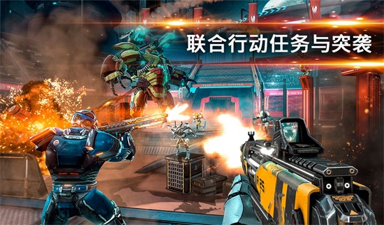 Shadowgun Legends