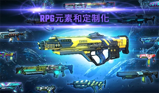 Shadowgun Legends最新版图2