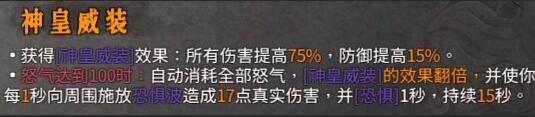 暖雪dlc2怎么开荒图5