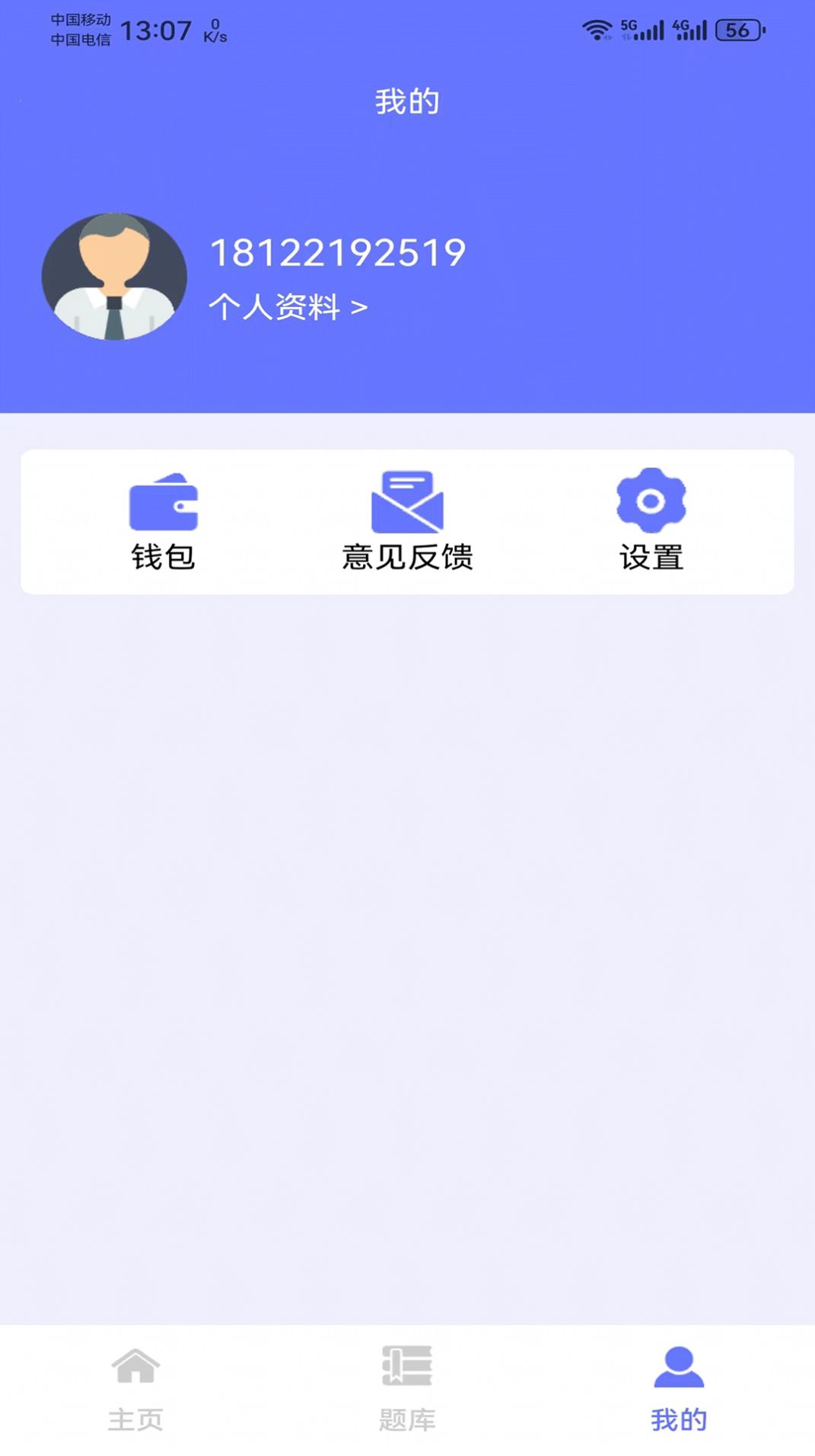 特习云2024最新版app截图