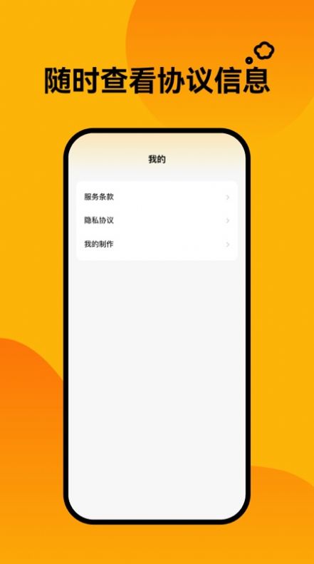 轻松壁纸安卓版最新版app截图