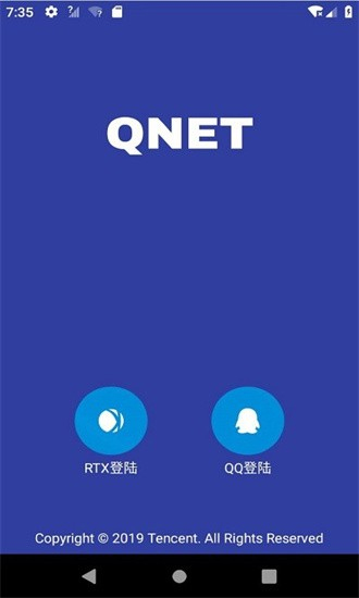 qnet弱网