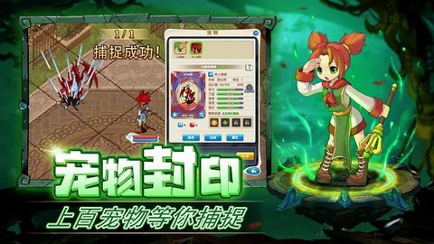 法兰回忆魔力宝贝归来最新版图3