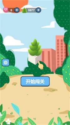 一起消了消图2