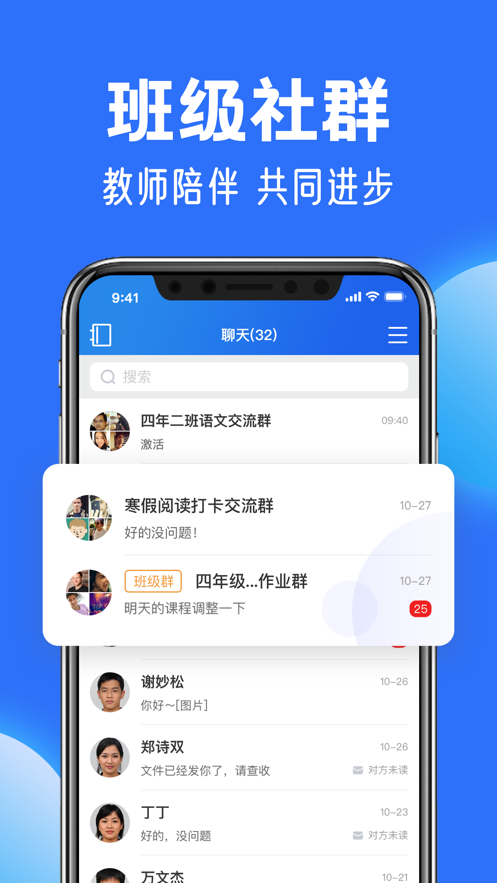 国家智慧教育读书平台2024最新版app截图