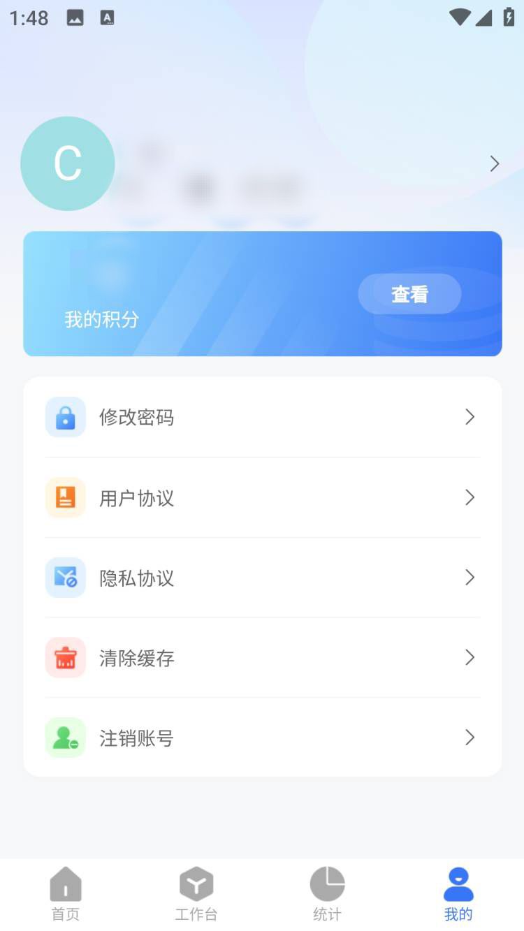 优渡网评管理系统