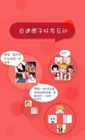北京综评学生版官方版app截图