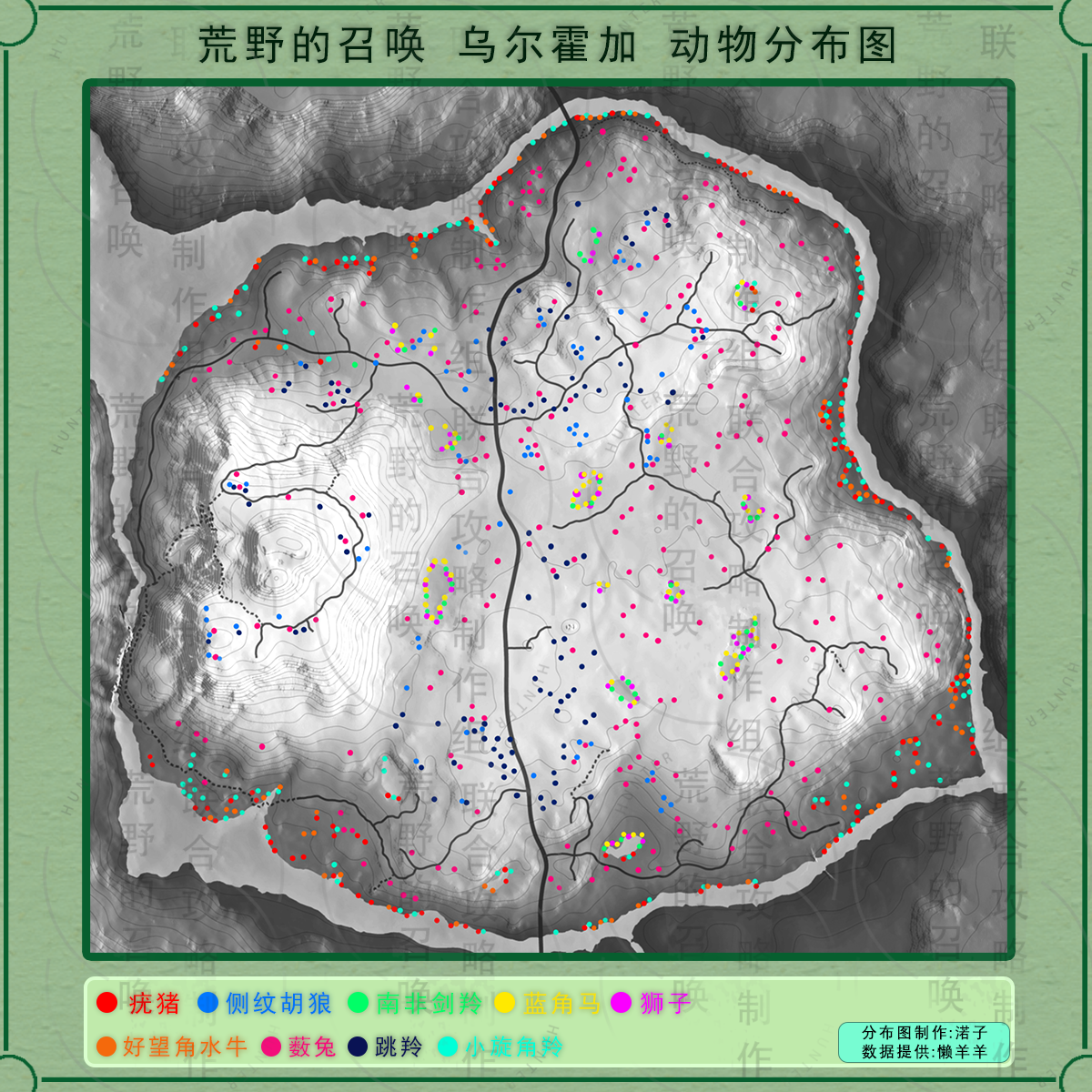 猎人荒野的呼唤乌尔霍加的薮兔在哪 猎人荒野的呼唤乌尔霍加的薮兔位置分享图1