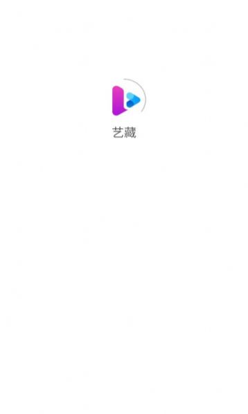 艺藏meta数字藏品官方版app截图