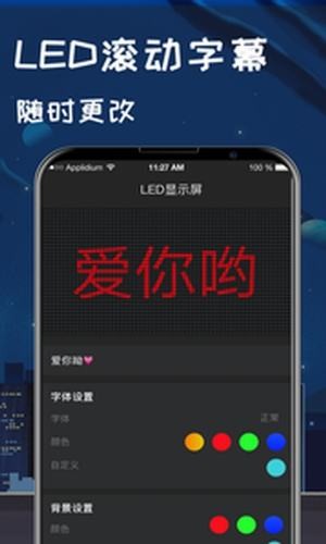 夜视手电筒