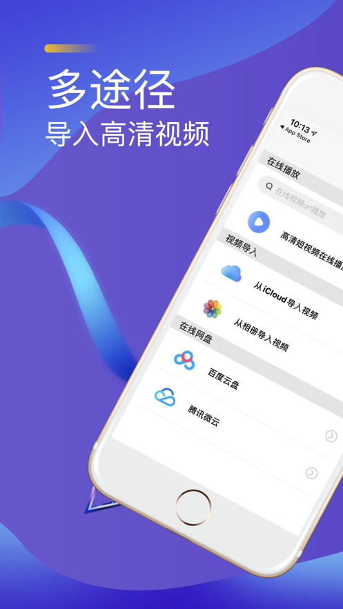 2024年p站视频官方免费版app截图