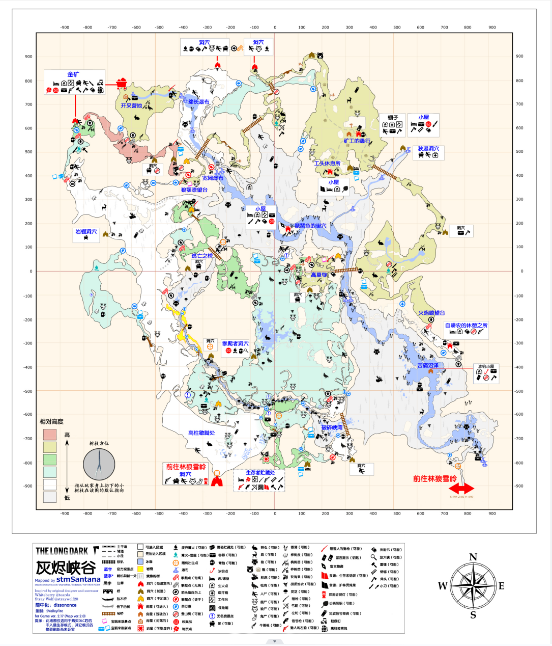 漫漫长夜灰烬峡谷矿工的愚行怎么样 漫漫长夜灰烬峡谷矿工的愚行分享图1