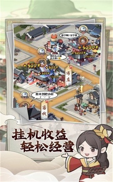 快乐商业街最新版图2