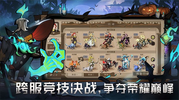 时间之钥最新版图3