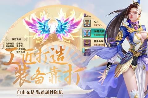 御界九霄最新版图3