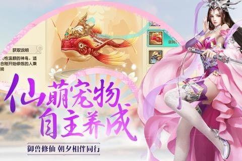 御界九霄最新版图2