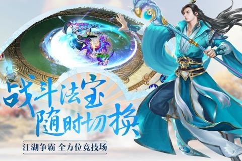 御界九霄最新版图1