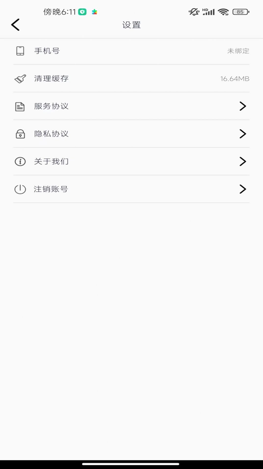 好看微短剧最新版官方版app截图