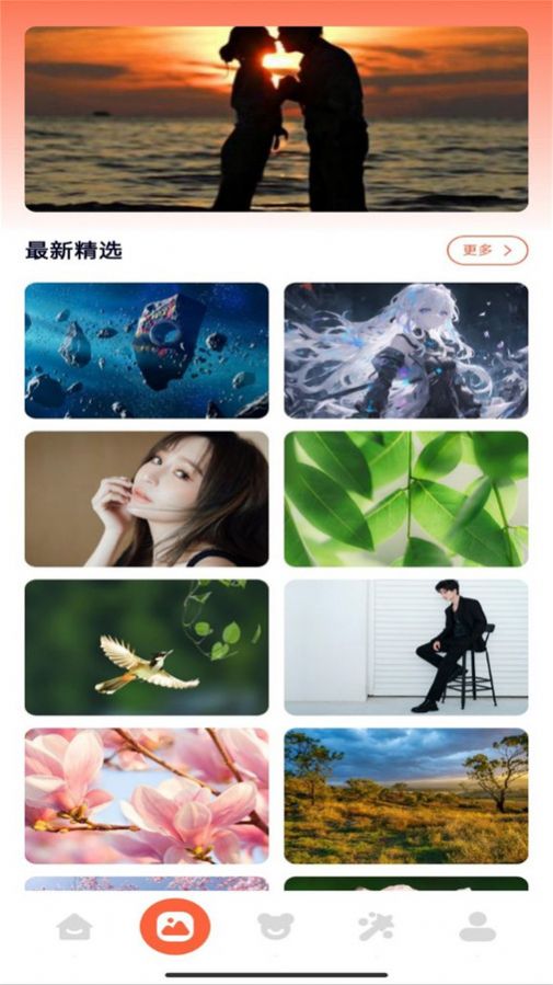 桌面壁纸主题大师安卓版最新版app截图