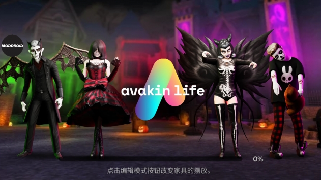 Avakinlife